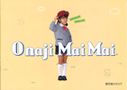 onaji_maimai::