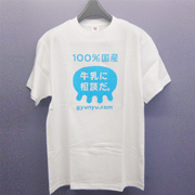 コットンTシャツ